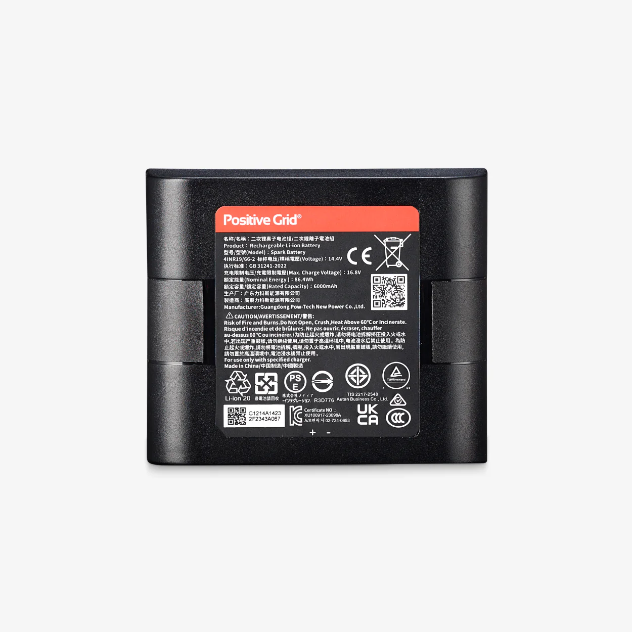 Spark Battery - Image 4